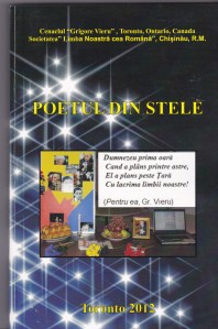 Poetul offline