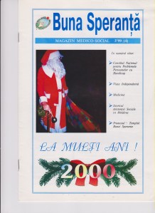 scan 260